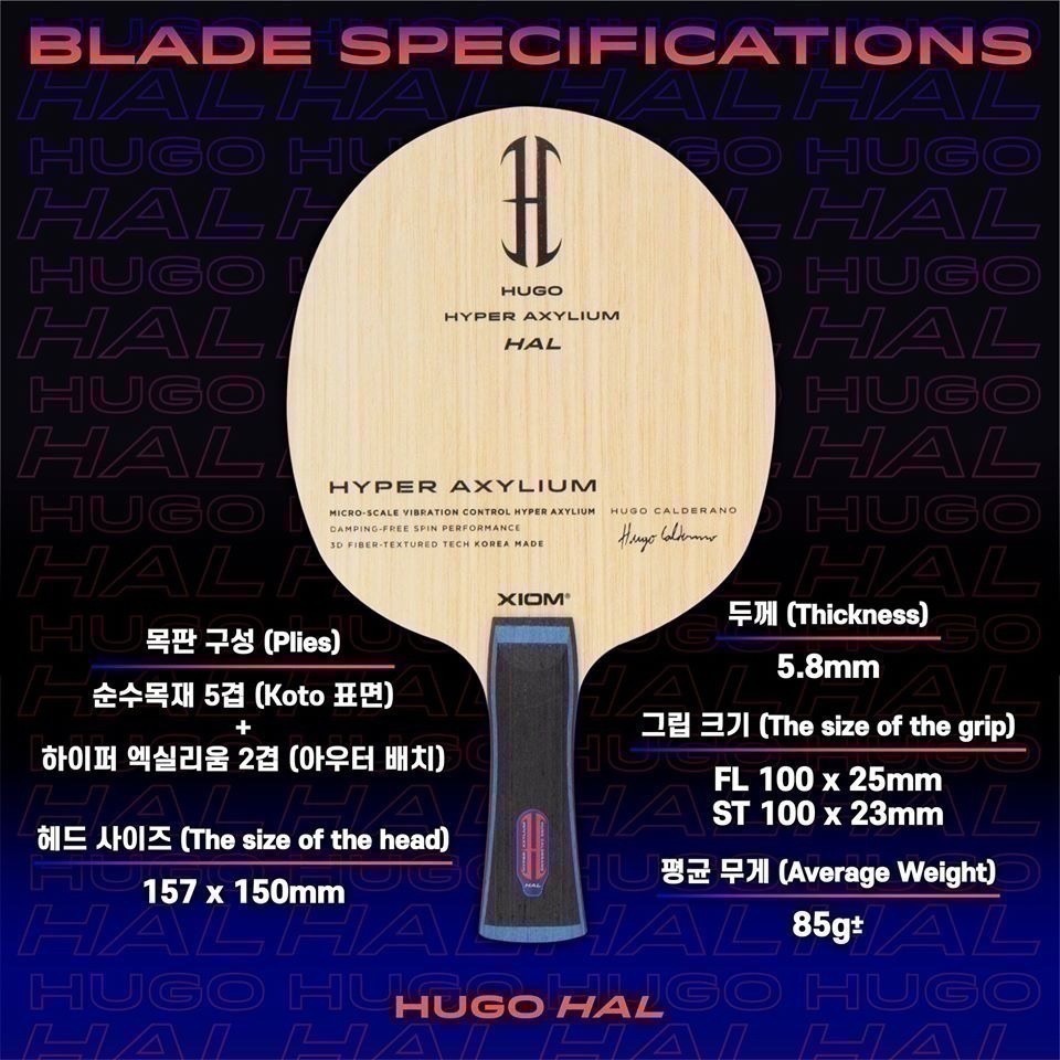 <桌球88> 現貨 Xiom 雨果 HAL Xiom Hugo HAL 超級纖維 桌球拍-細節圖11