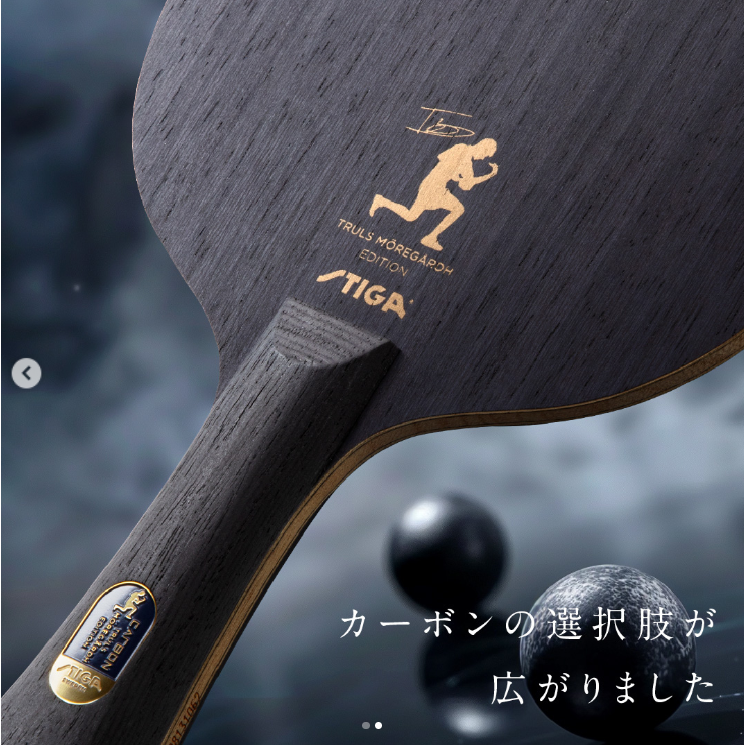 《桌球88》全新瑞典製 STIGA 金標莫雷高德 圓拍 一般版型 莫雷碳素 圓形賽博6 Cybershape-細節圖3