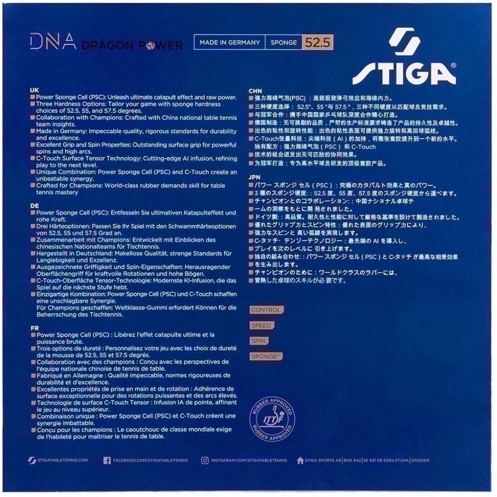 《桌球巨人》現貨德國製 STIGA 赤龍 力量版 蒼龍 DNA DRAGON POWER 金龍版 微黏皮 桌球膠皮-細節圖6