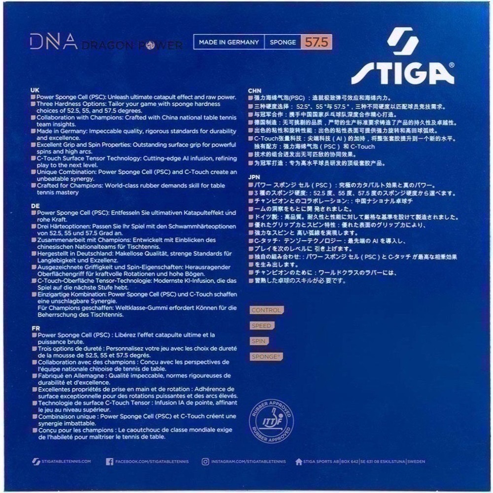 《桌球巨人》現貨德國製 STIGA 赤龍 力量版 蒼龍 DNA DRAGON POWER 金龍版 微黏皮 桌球膠皮-細節圖8