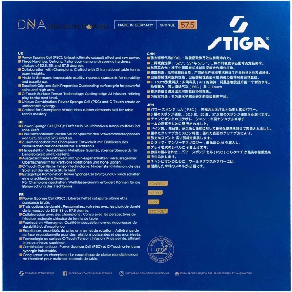 《桌球88》全新歐洲進口 德國製 STIGA DNA DRAGON POWER 52.5 55 57.5 微黏性膠皮-細節圖2