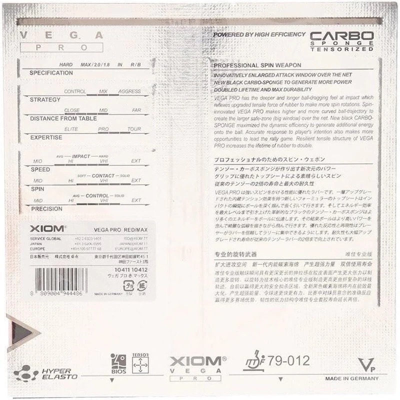 《桌球巨人》現貨🇩🇪德國製 XIOM VEGA PRO 專業版 銀V 黑色碳素海綿 桌球膠皮 平面內能膠皮-細節圖4