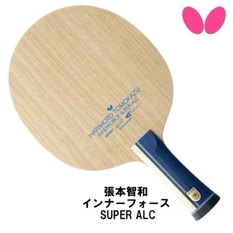 《桌球88》現貨日版 Butterfly 蝴蝶 張本智和 SUPER ALC INNERFORCE SALC 桌球拍-細節圖6