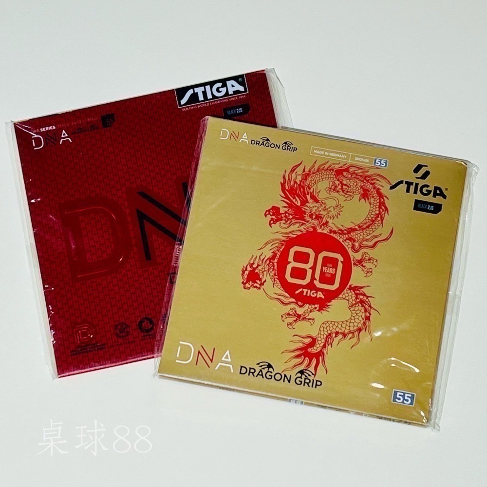 《桌球88》現貨🇩🇪德國製 STIGA 赤龍 DNA 80週年紀念 微黏皮 桌球膠皮 DNA DRAGON GRIP-細節圖2