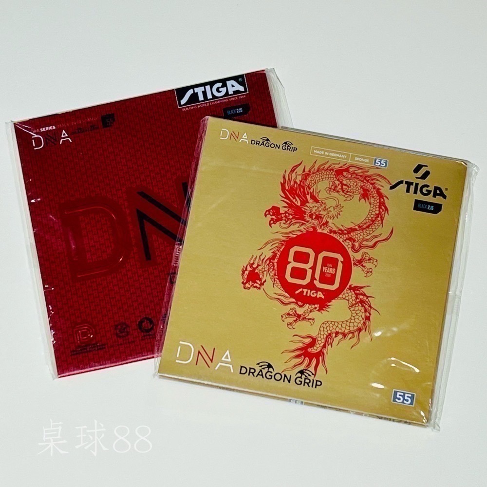 《桌球88》現貨🇩🇪德國製 STIGA 赤龍 DNA 80週年紀念 微黏皮 桌球膠皮 DNA DRAGON GRIP-細節圖3