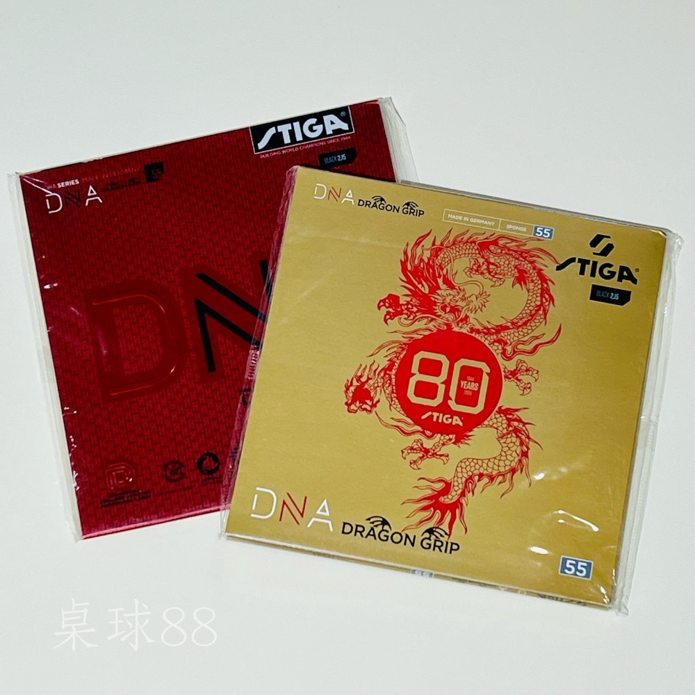 《桌球88》現貨德國製 STIGA 赤龍 DNA 80週年紀念 微黏性桌球膠皮 DNA DRAGON GRIP-細節圖2