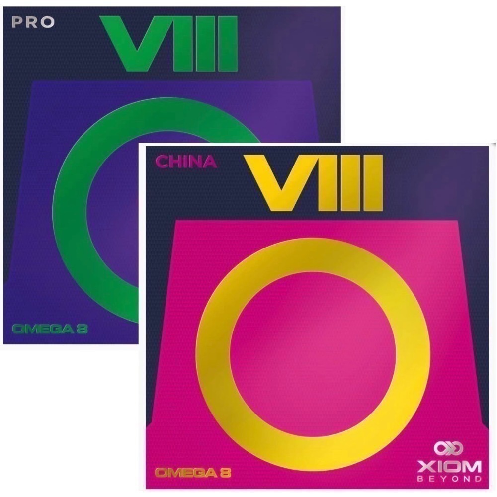 《桌球88》現貨🇩🇪德國製 Xiom Omega 8 PRO 澀性皮 / CHINA 微黏性膠皮 桌球膠皮-細節圖4