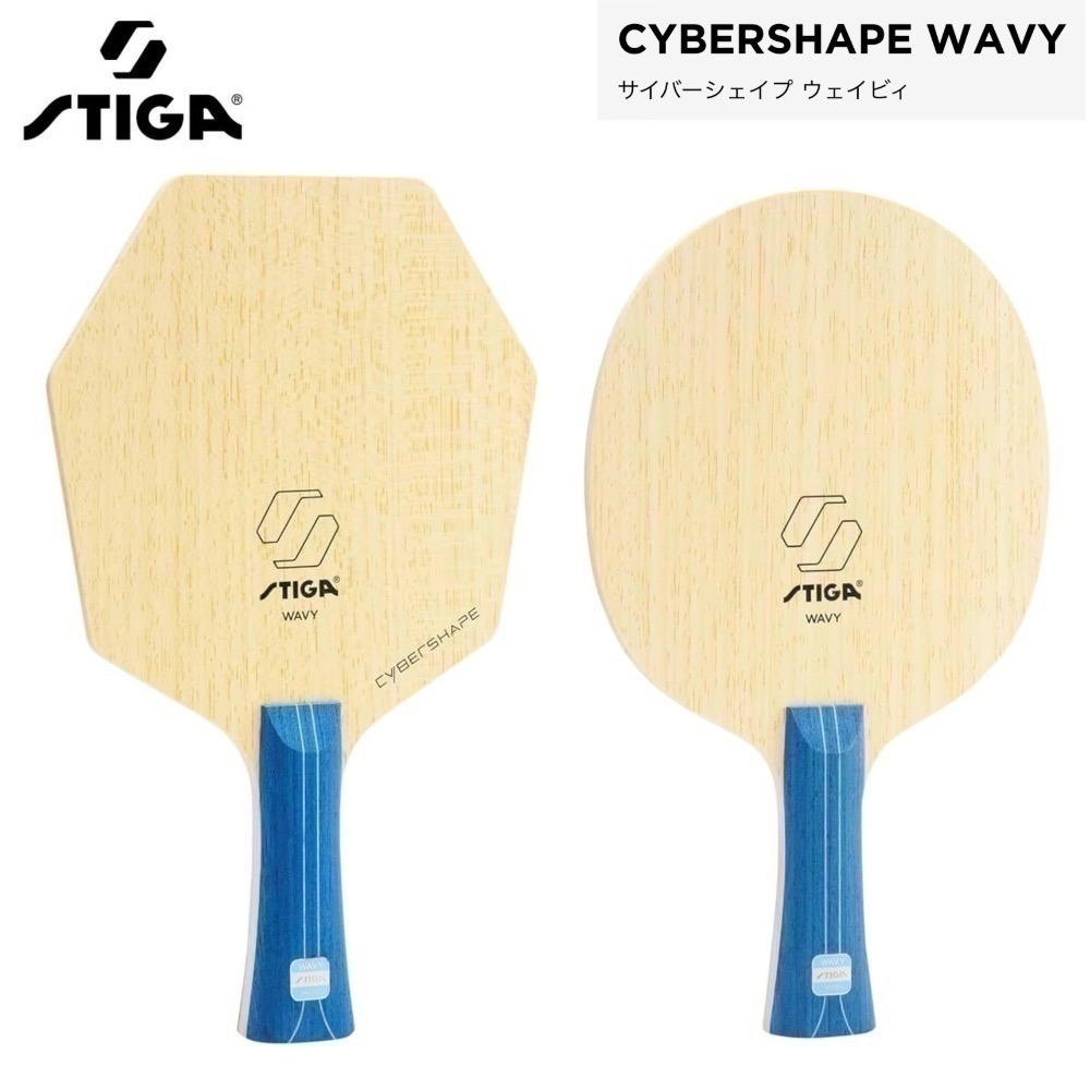 《桌球88》現貨日本進口 STIGA WAVY 強力碳素 超級纖維 圓拍 賽博六角拍 CYBERSHAPE 桌球拍-細節圖9