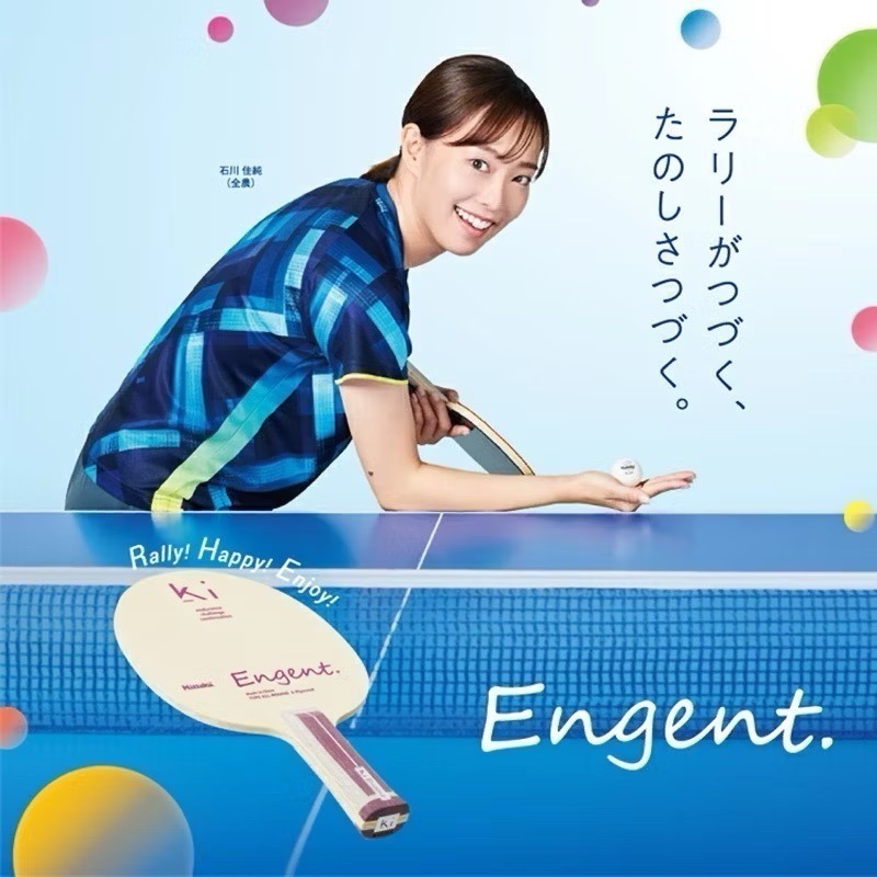 《桌球88》現貨 2025新款 日本進口 石川佳純 NITTAKU Engent 純木五夾 桌球拍 乒乓球拍-細節圖7