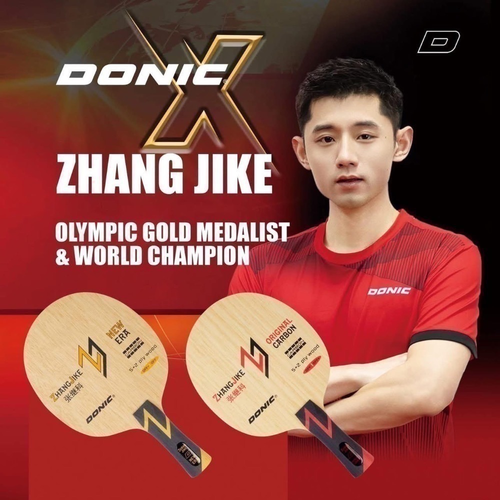 《桌球88》現貨歐洲進口 Donic 張繼科 紅張 原創碳素 Original Carbon 黃張 新紀元 桌球拍-細節圖4