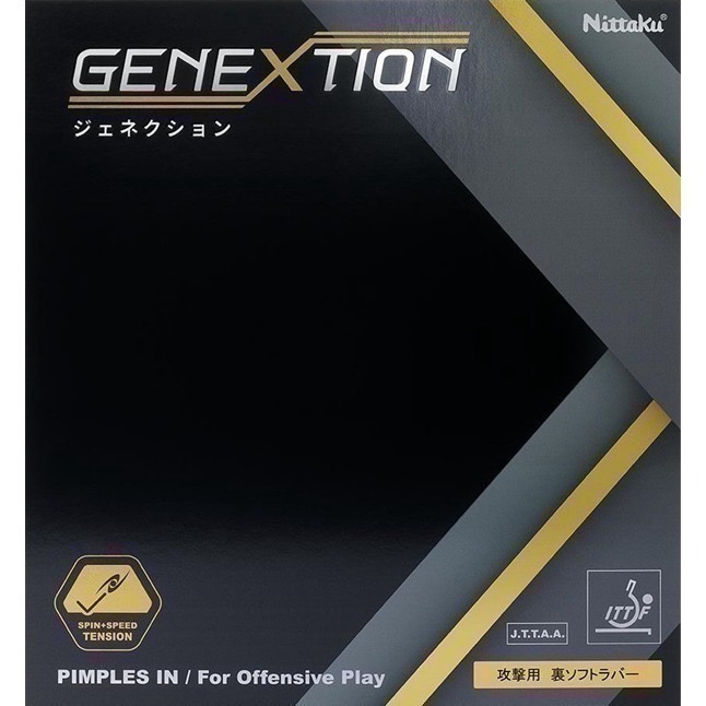 《桌球88》現貨德國製 NITTAKU GENEXTION V2C 微黏性膠皮 桌球膠皮-細節圖5