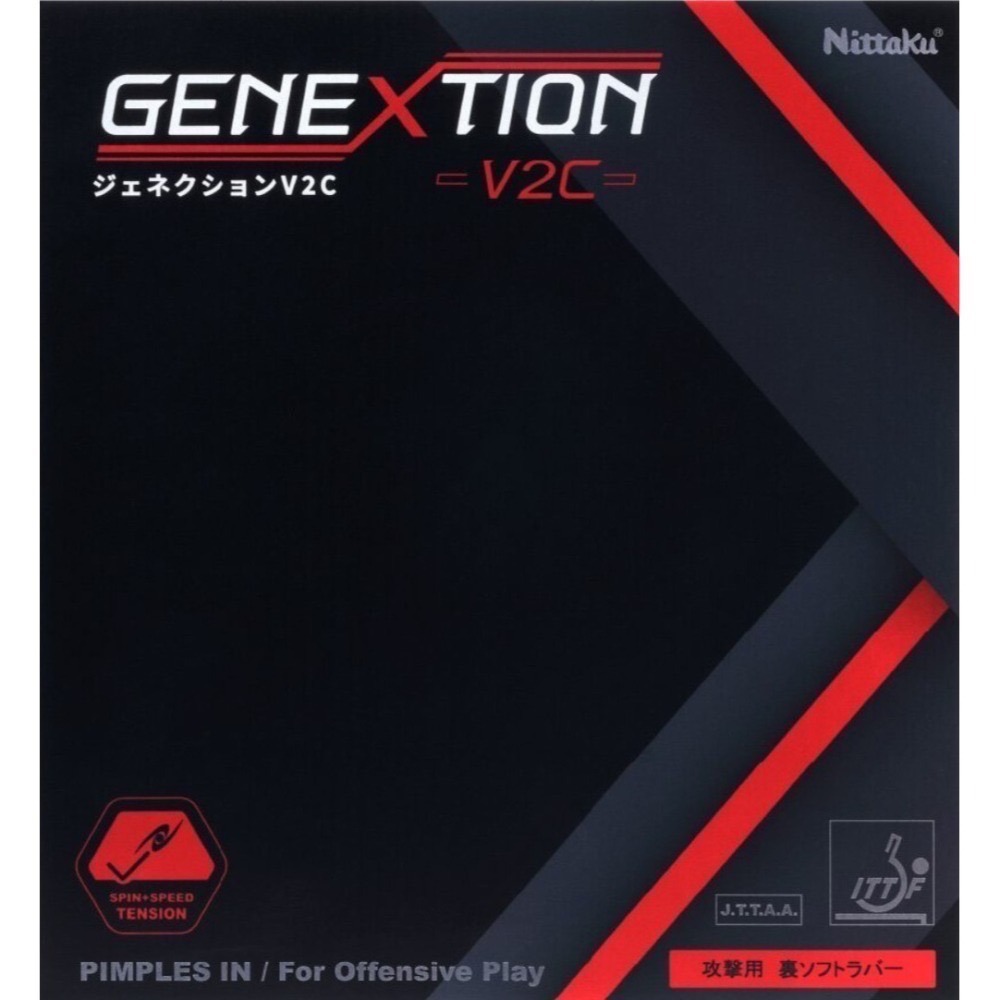 《桌球88》現貨德國製 NITTAKU GENEXTION V2C 微黏性膠皮 桌球膠皮-規格圖6