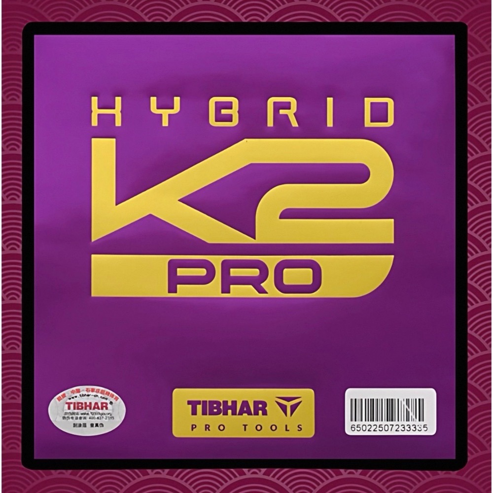 《桌球巨人》現貨德國製 Tibhar Hybrid K2 Pro 國標紫金 挺拔 K2 PRO 黏性膠皮 桌球膠皮-細節圖6
