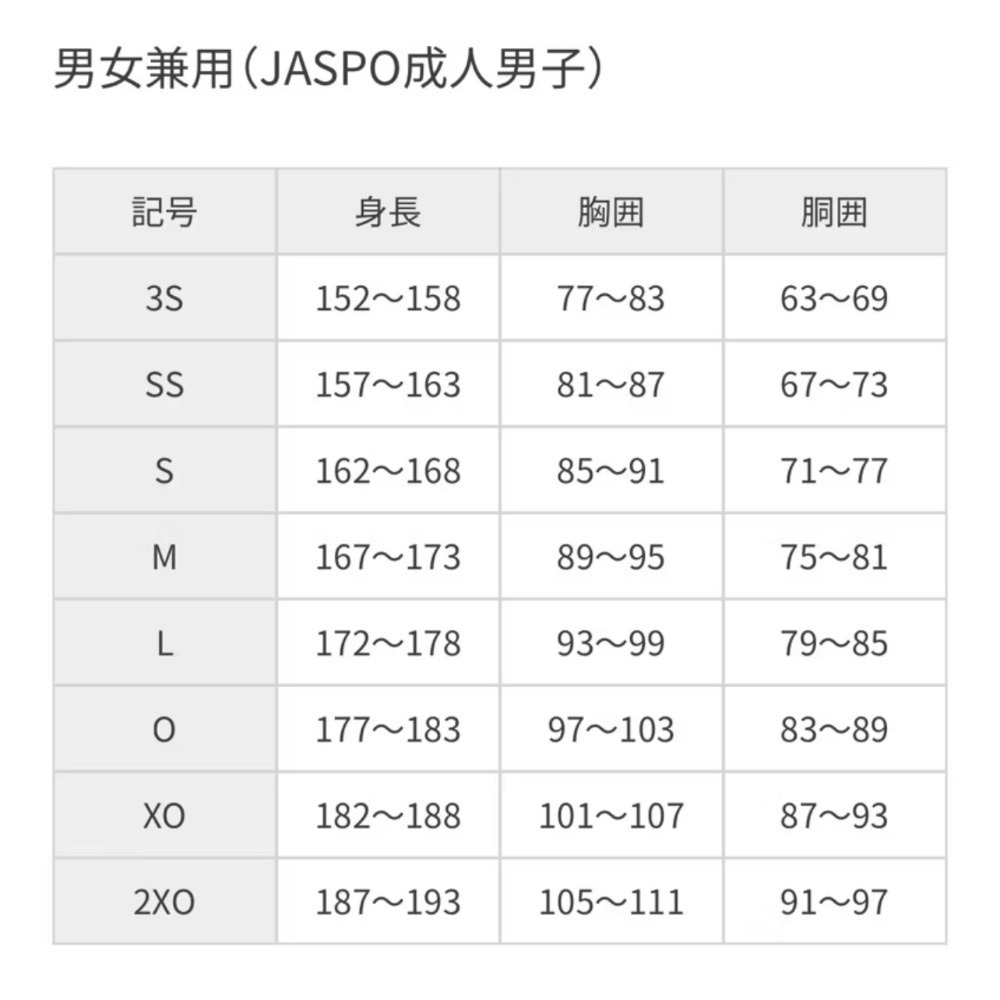 《桌球88》🔥現貨2025限量版🇯🇵日本進口 Butterfly 蝴蝶 桌球衣 桌球服 運動上衣 排汗衣 運動T恤-細節圖6