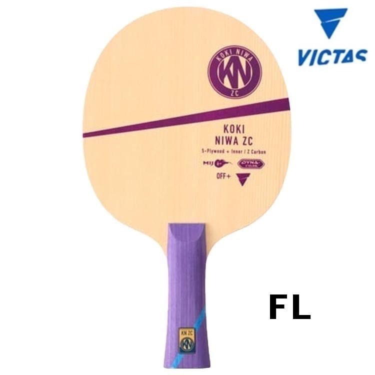 《桌球88》全新日版 日本製 VICTAS 丹羽孝希 ZC INNER 內置ZC碳 Koki Niwa ZC 桌球拍-細節圖5