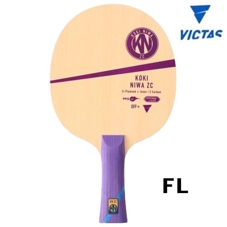 《桌球88》現貨日版 日本製 VICTAS 丹羽孝希 ZC INNER 內置ZC碳 Koki Niwa ZC 桌球拍-細節圖5