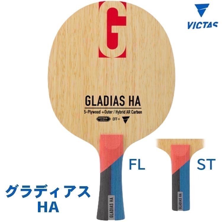 《桌球巨人》現貨日版 張佑安使用 VICTAS GLADIAS HA 桌球拍-細節圖3