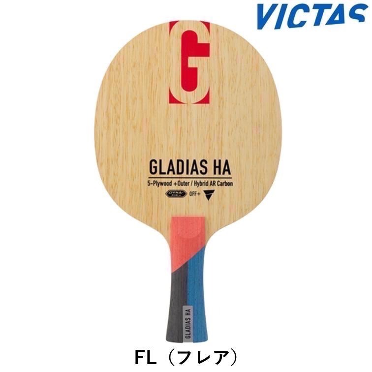 《桌球巨人》現貨日版 張佑安使用 VICTAS GLADIAS HA 桌球拍-細節圖6
