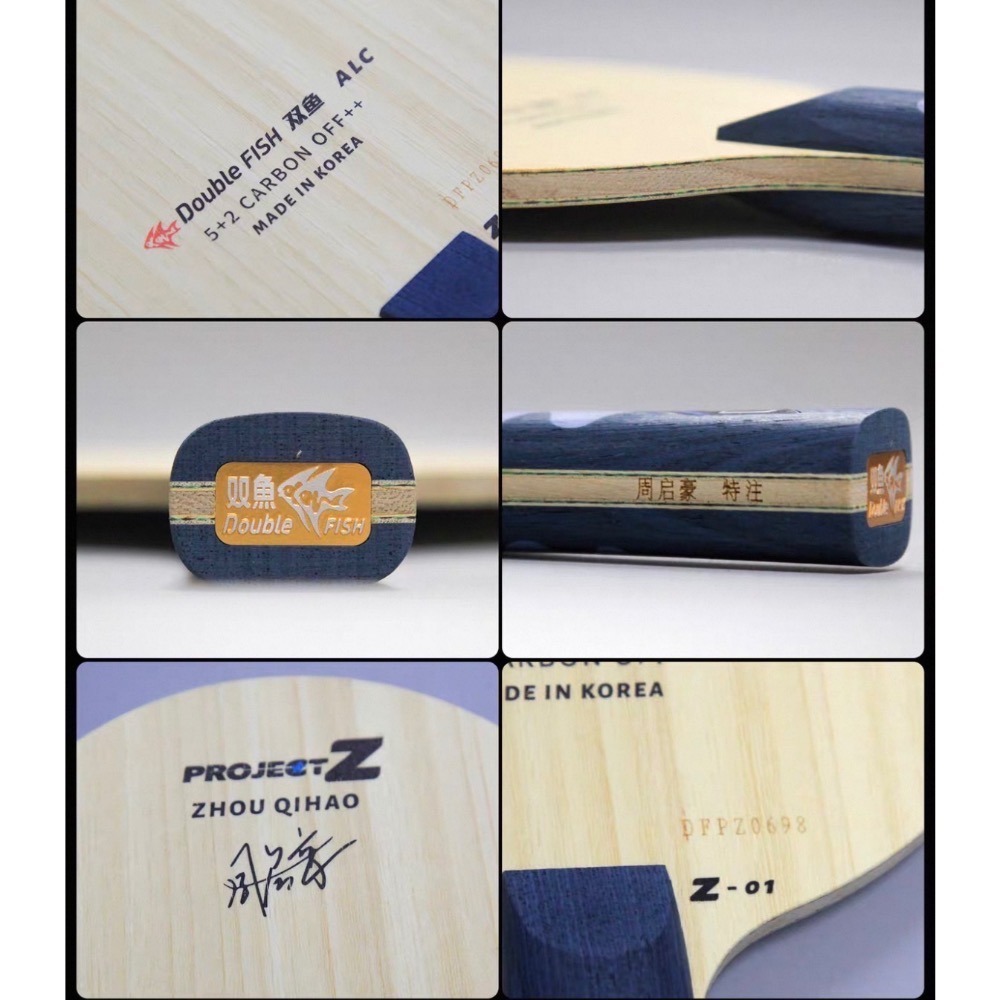 《桌球88》全新 周啟豪特注 雙魚 ProjectZ 外置綠芳碳 ALC 桌球拍-細節圖8