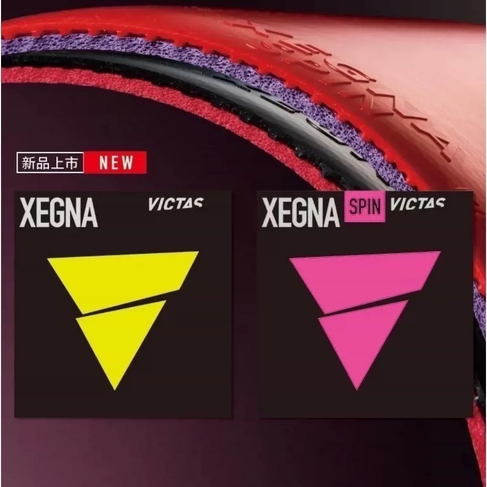 《桌球巨人》現貨 VICTAS XEGNA SPIN 黏性膠皮 桌球膠皮-細節圖2