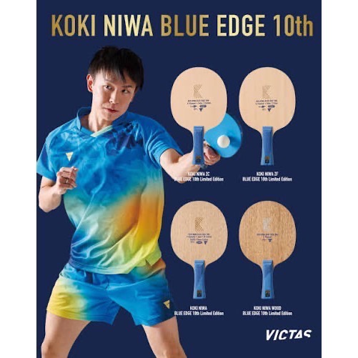 《桌球88》現貨日版 Victas 丹羽純木 十週年限量 丹羽孝希 純木七夾 Koki Niwa Wood 桌球拍-細節圖2