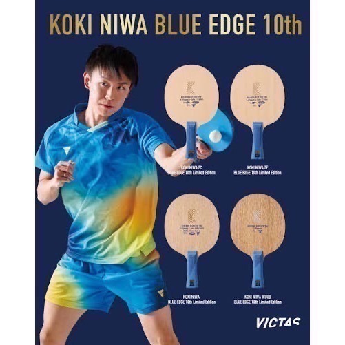 《桌球巨人》現貨日版 十週年限量 Victas 丹羽純木 丹羽孝希 純木七夾 Koki Niwa Wood 桌球拍-細節圖2