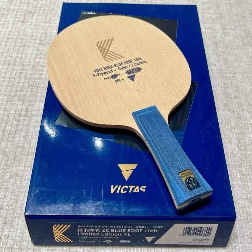 《桌球88》全新日版 日本製 十週年限量 VICTAS Koki Niwa ZC 丹羽孝希 ZC 桌球拍-細節圖2