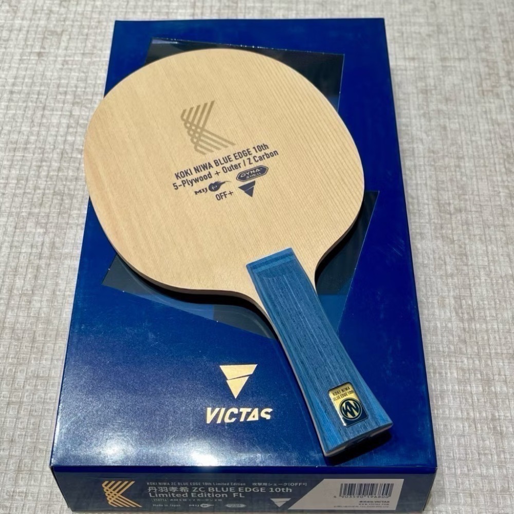 《桌球88》全新日版 日本製 十週年限量 VICTAS Koki Niwa ZC 丹羽孝希 ZC 桌球拍-細節圖4