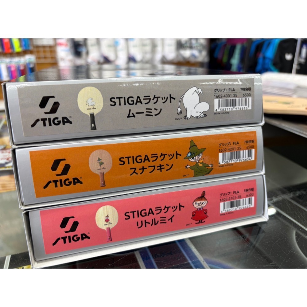 《桌球巨人》新款日版 STIGA 嚕嚕米聯名 賽博六角拍 圓拍 純木五夾 純木七夾 桌球拍-細節圖5