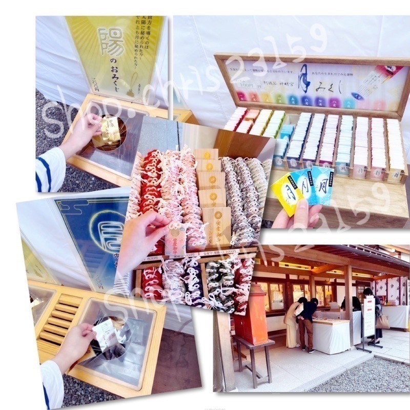 阿佐谷神明宮🌸日本唯一除八難神社💓所有厄運消除 每年限定-細節圖2
