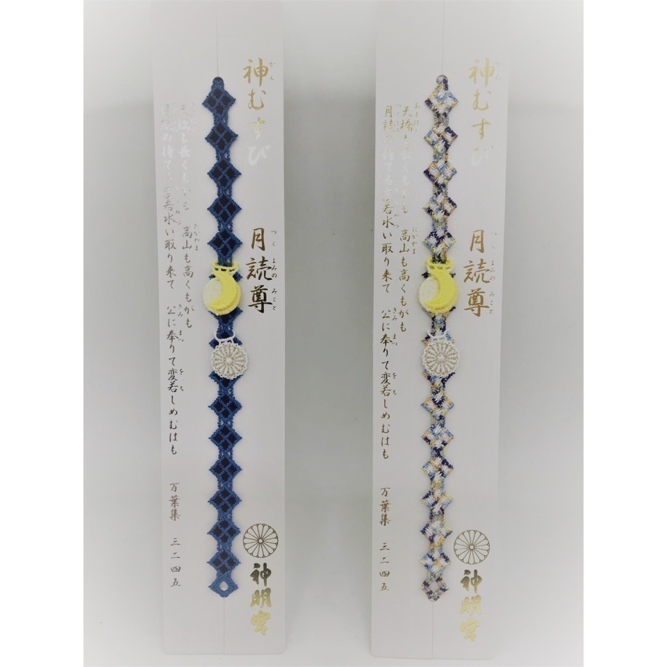 阿佐谷神明宮🌸日本唯一除八難神社💓所有厄運消除 每年限定-細節圖4