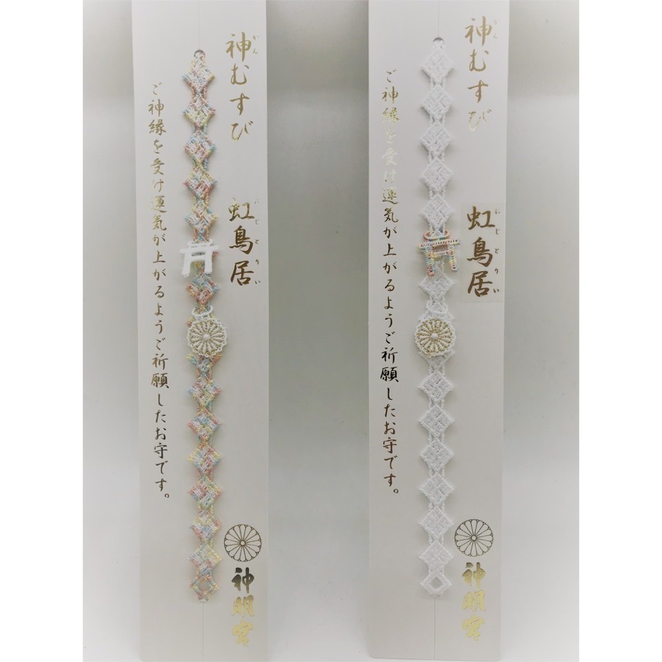 阿佐谷神明宮🌸日本唯一除八難神社💓所有厄運消除 每年限定-細節圖5