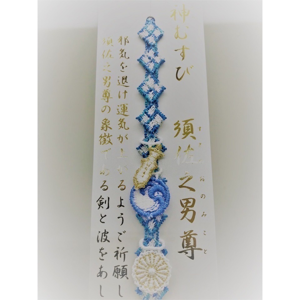 阿佐谷神明宮🌸日本唯一除八難神社💓所有厄運消除 每年限定-細節圖6