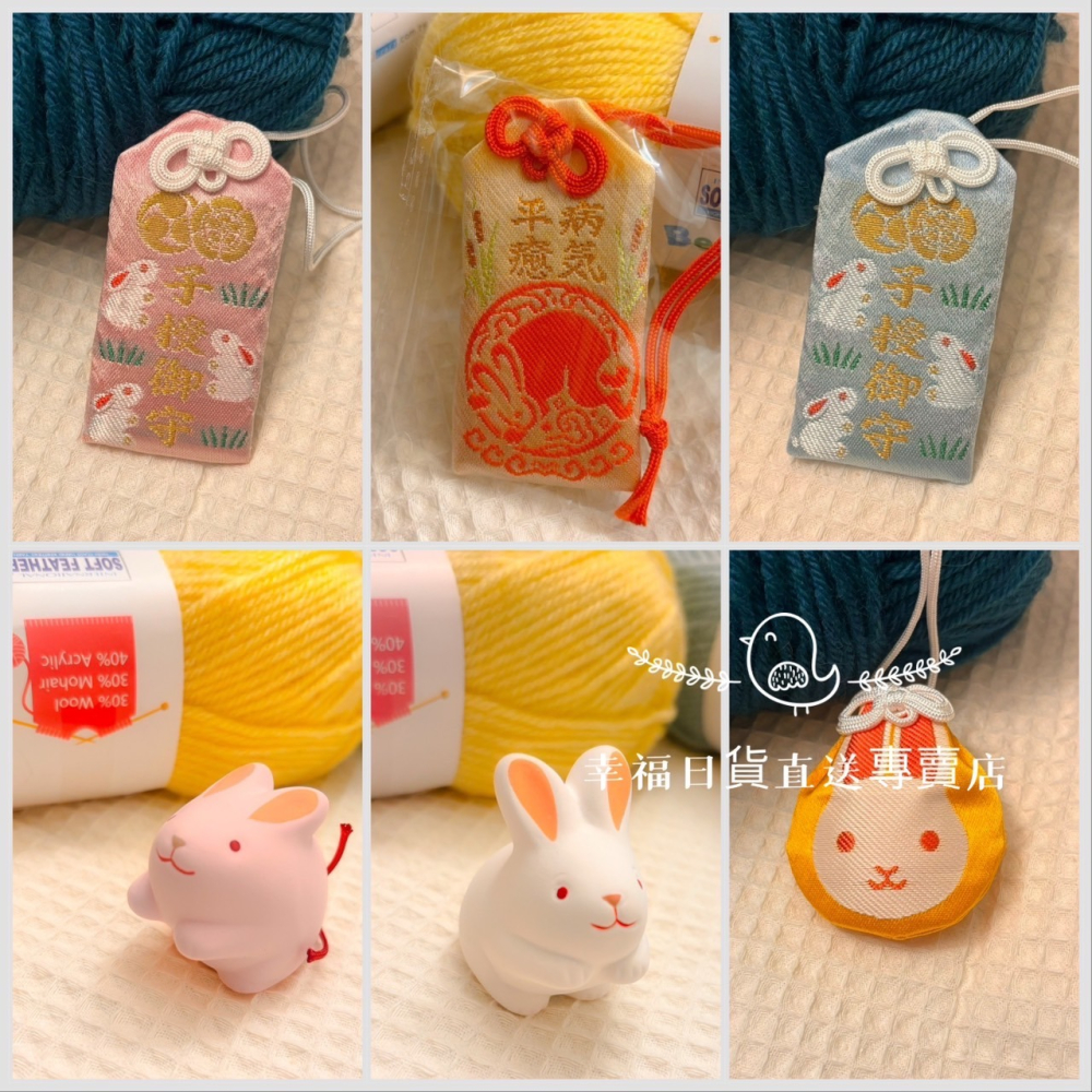 京都岡崎神社❤️求子靈驗 安產孕婦-細節圖3