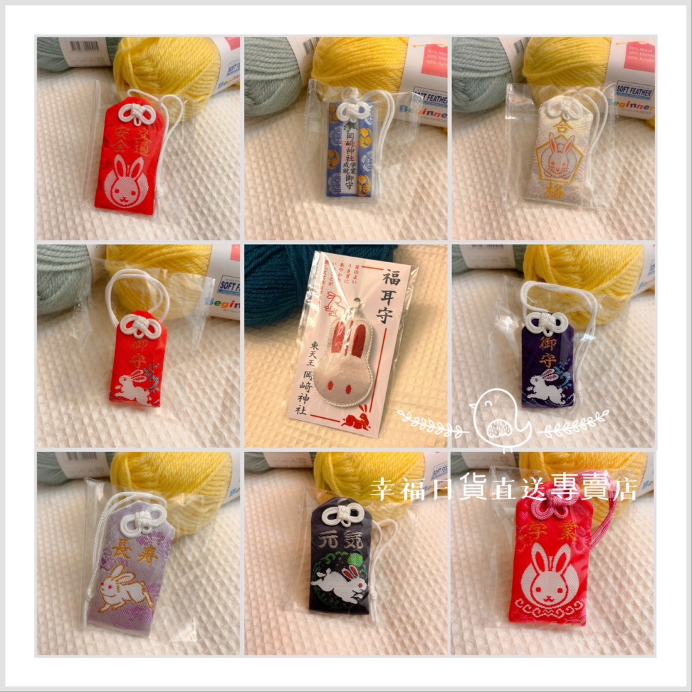 京都岡崎神社❤️求子靈驗 安產孕婦-細節圖4