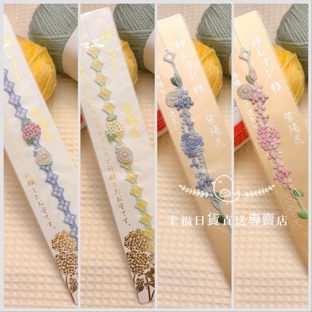 阿佐谷神明宮🌸日本唯一除八難神社💓所有厄運消除 限定款櫻花款-細節圖4