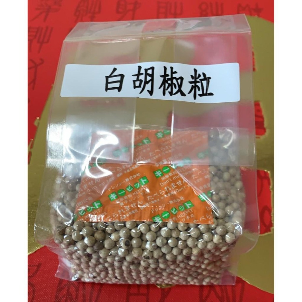柬埔寨 貢布紅胡椒粒 貢布白胡椒粒  貢布黑胡椒粒  200g 真空包裝 代購代買 胡椒粒-細節圖4
