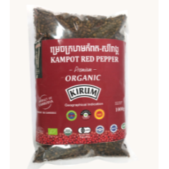 柬埔寨 代購代買 貢布黑胡椒粒 白胡椒粒 紅胡椒粒 250g  真空包裝 產地認證 PGI認證等多項認證-規格圖3