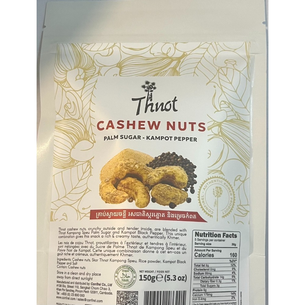 柬埔寨 代購代買 腰果胡椒味 腰果棕櫚糖味 150g 小點心 小零食-規格圖3
