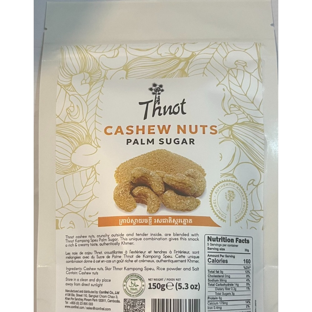 柬埔寨 代購代買 腰果胡椒味 腰果棕櫚糖味 150g 小點心 小零食-規格圖3