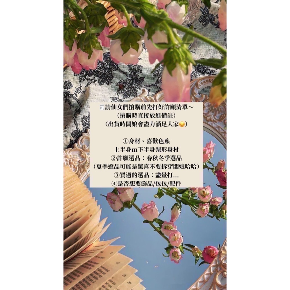 幸運禮盒🌷-細節圖2