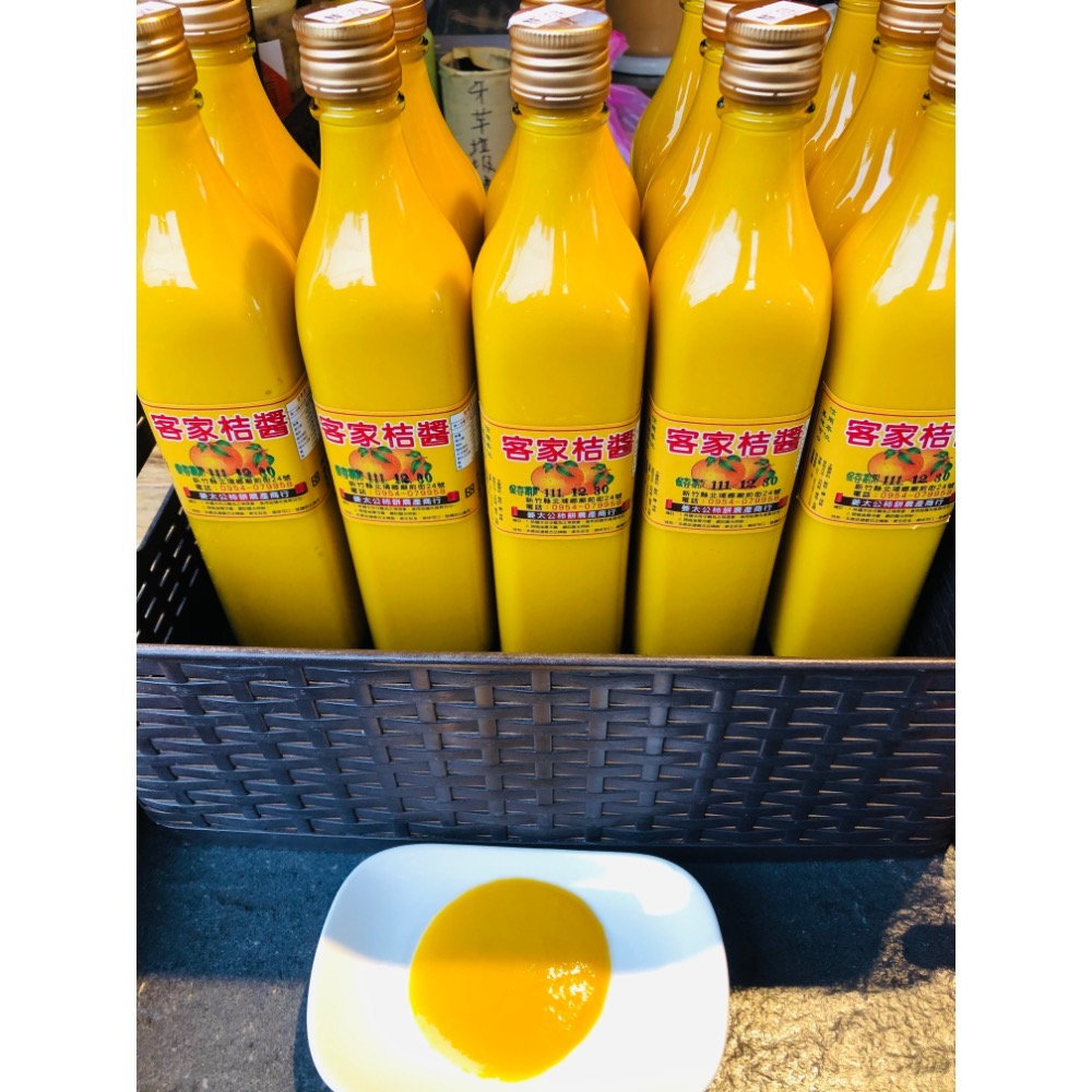 客家桔醬-細節圖3