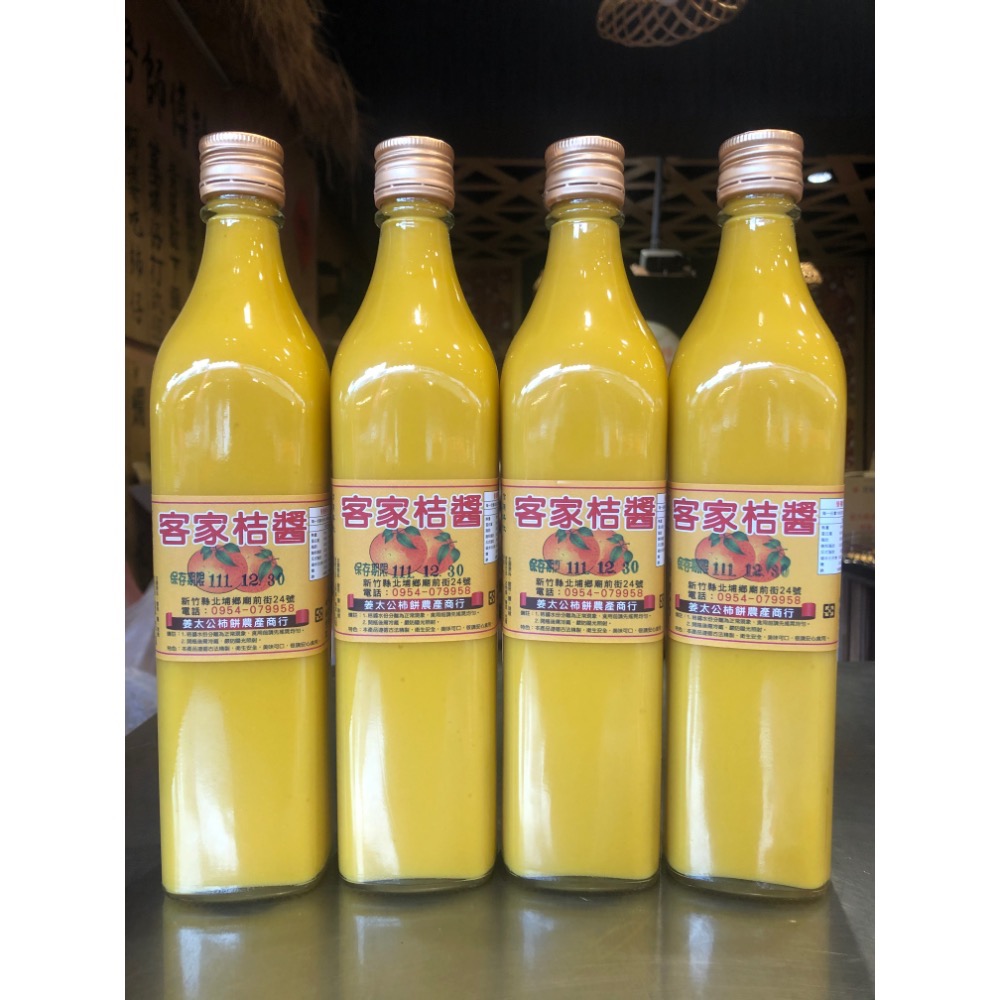 客家桔醬-規格圖4