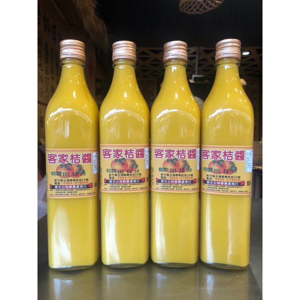 客家桔醬-規格圖4