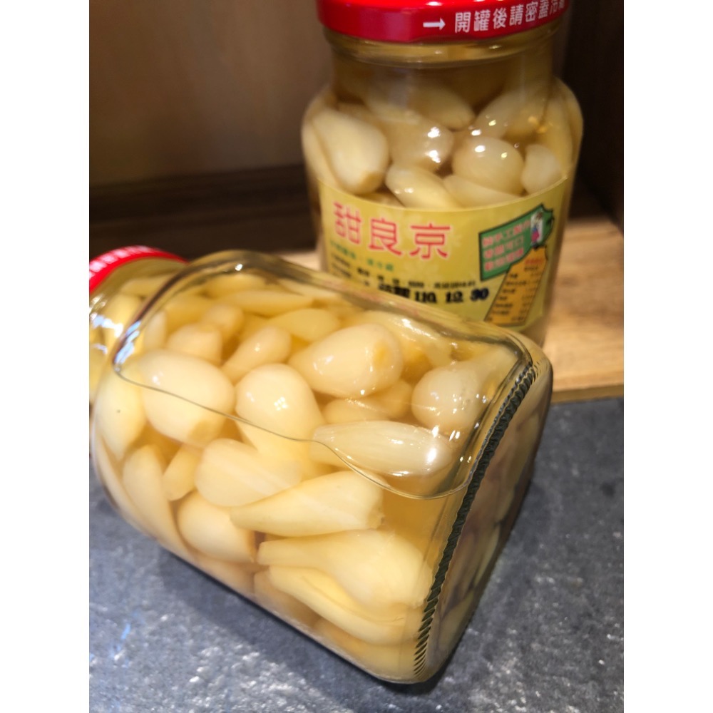 甜良京/限購5瓶-細節圖4