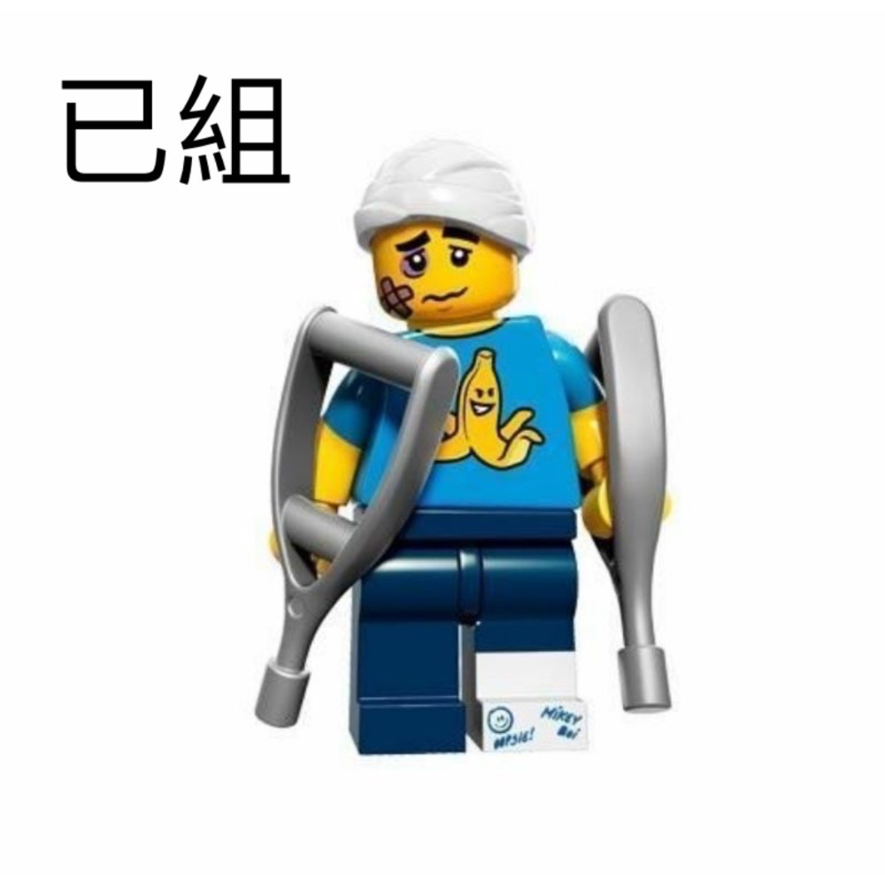 Lego 71011 樂高 15代人偶包-規格圖5