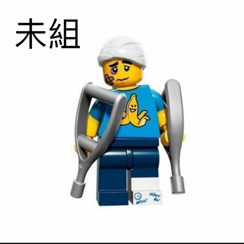 Lego 71011 樂高 15代人偶包-規格圖5