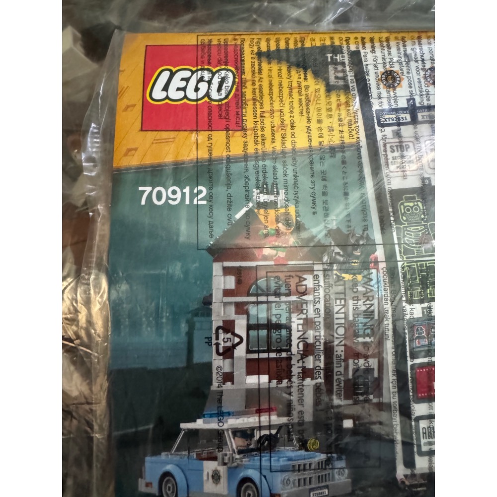 Lego 70912 樂高玩電影 阿卡漢醫院-細節圖3