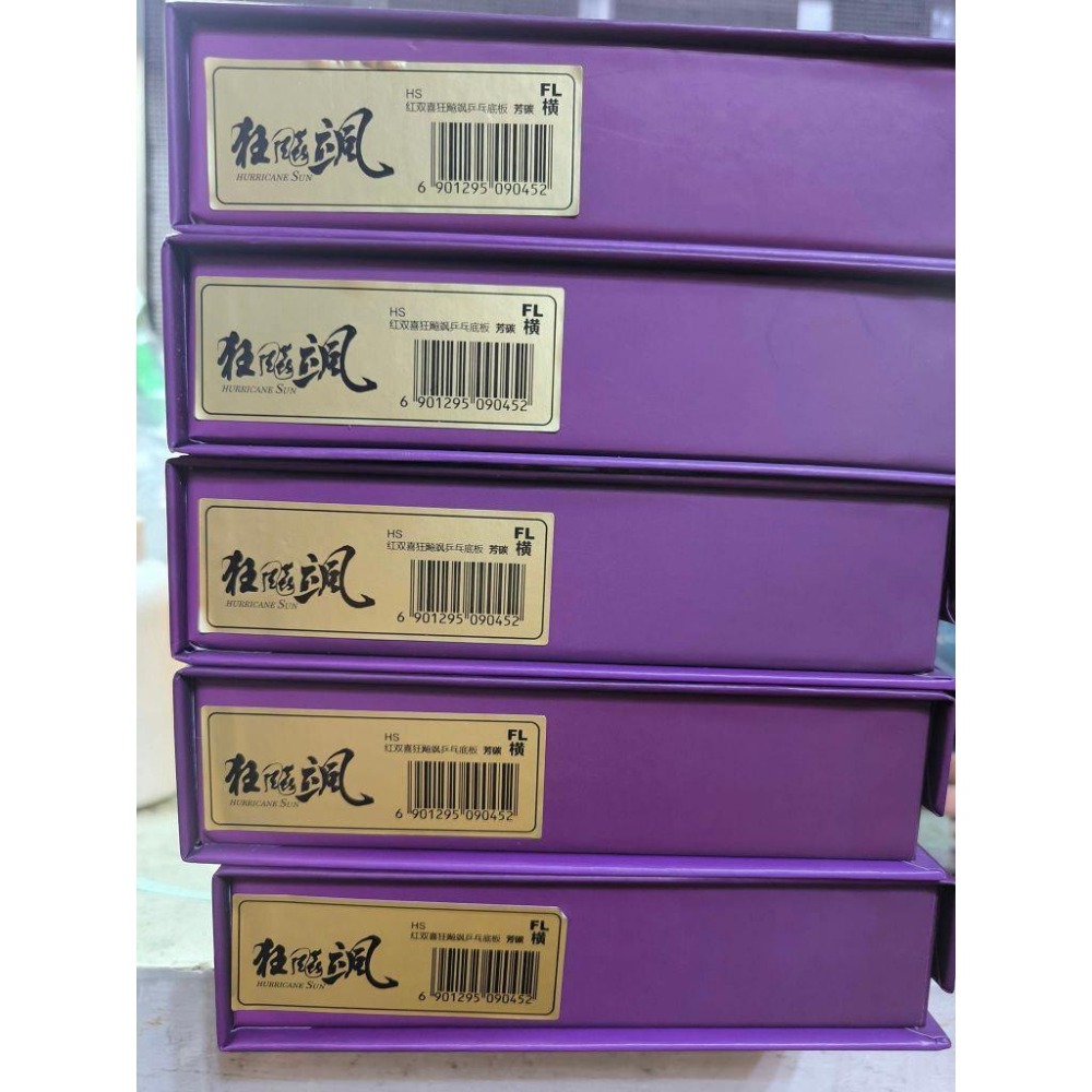 『良心桌球小舖』紅雙喜 狂飆颯  孫穎莎-細節圖2