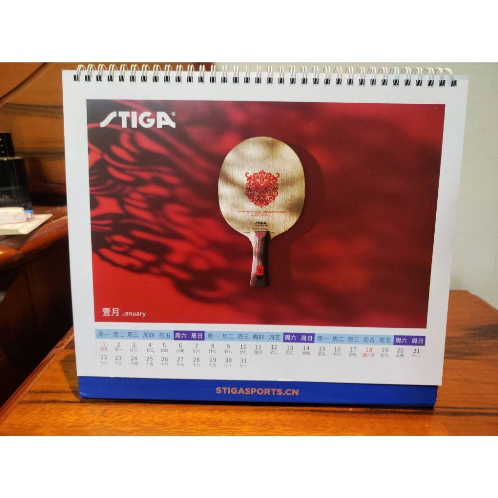 『良心桌球小舖』STIGA 2024年 月曆-細節圖2